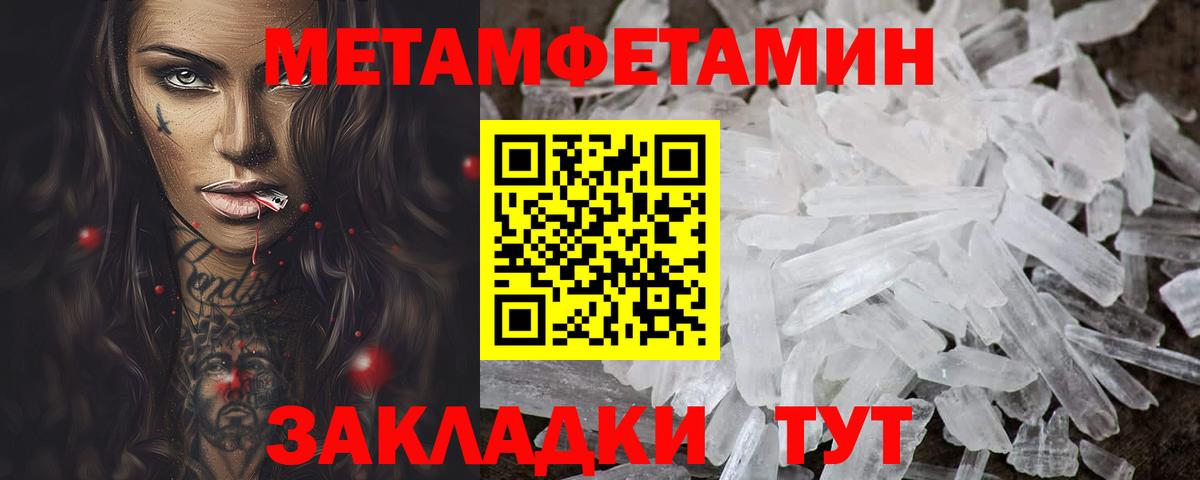 АМФЕТАМИН Premium  АМФ  Мелеуз  Вход с VPN 