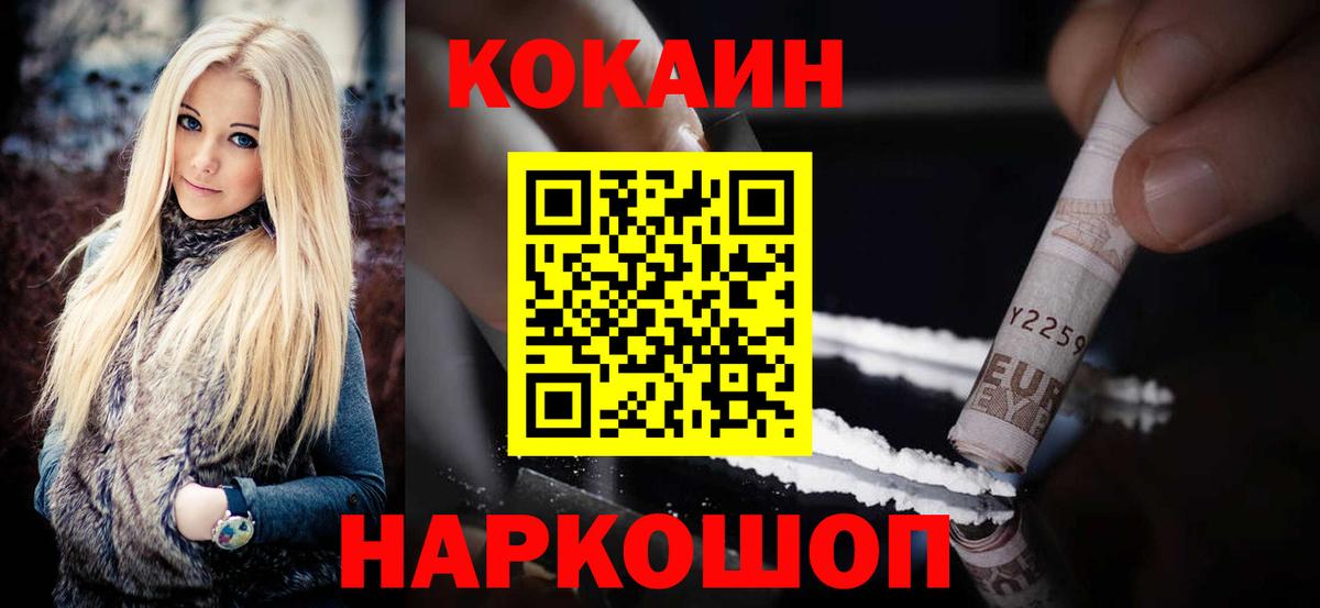 Мефедрон кристаллы  Мелеуз  NBOMe  ГАШ  Канабис  Вход с VPN  Метамфетамин 