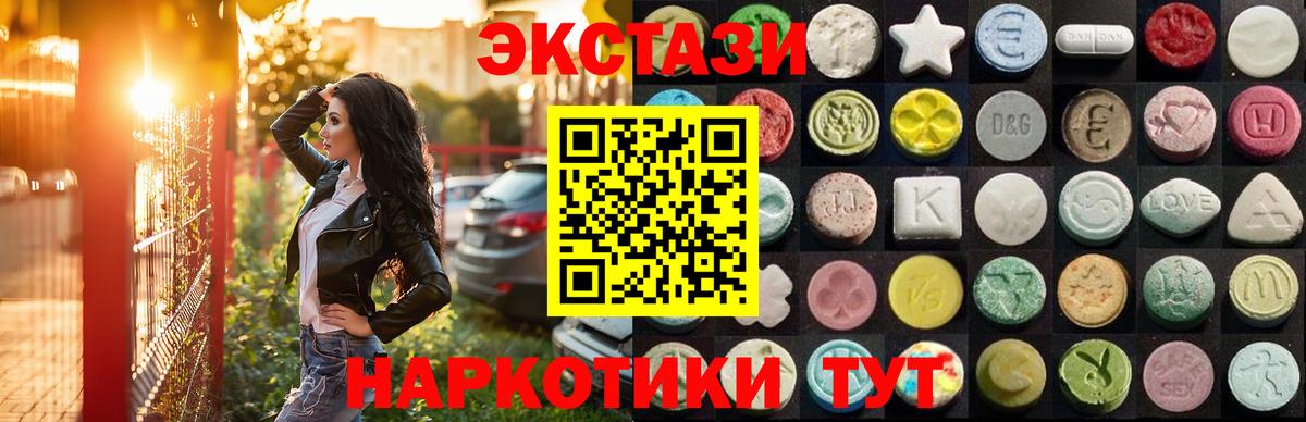 Мелеуз  ссылка на мегу tor  ЭКСТАЗИ louis Vuitton  Вход с VPN  ЭКСТАЗИ таблы  Ecstasy 