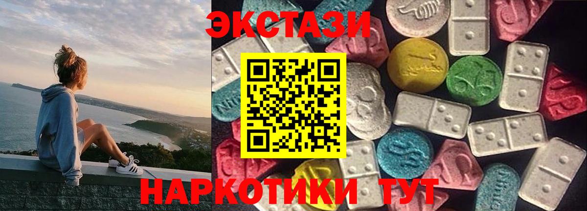 ЭКСТАЗИ louis Vuitton Мелеуз