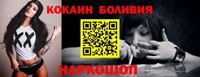 spice Бузулук