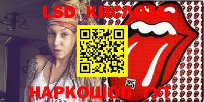 spice Бузулук