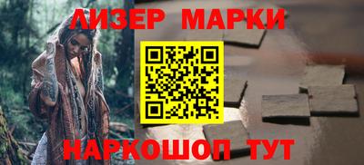 винт Ставрополь