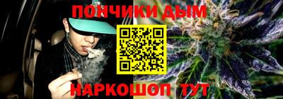 прущие крисы Старая Купавна