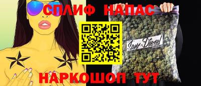 spice Бузулук