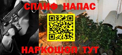 spice Бузулук