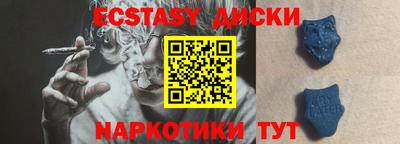 spice Бузулук