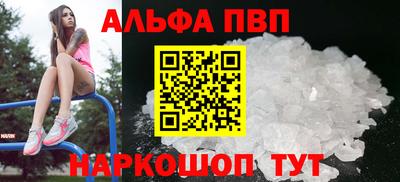 spice Бузулук