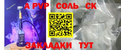 spice Бузулук
