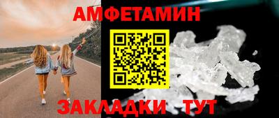 герыч Будённовск