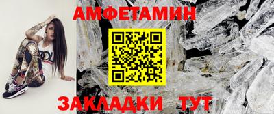 герыч Будённовск