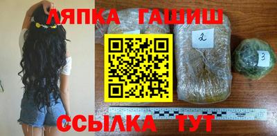 герыч Будённовск