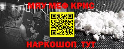 дживик Бугуруслан