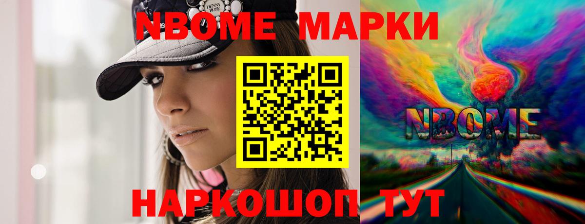 ЛСД экстази кислота  Лсд 25 экстази кислота  Вход с VPN  Мелеуз 