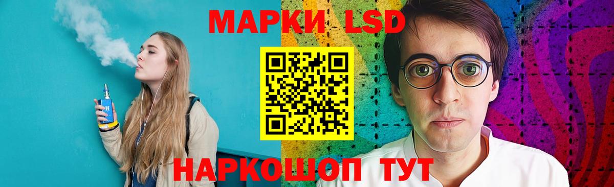 Лсд 25 экстази ecstasy Мелеуз