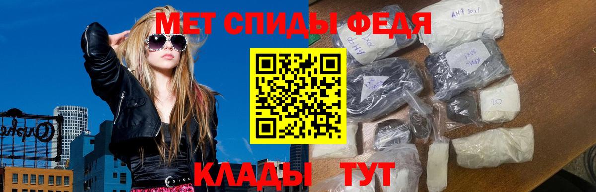 Мелеуз  Метамфетамин мет  Вход с VPN 
