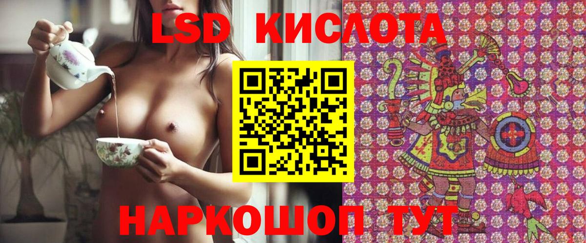 Марки N-bome 1,5мг  Вход с VPN  Марки NBOMe  Мелеуз 