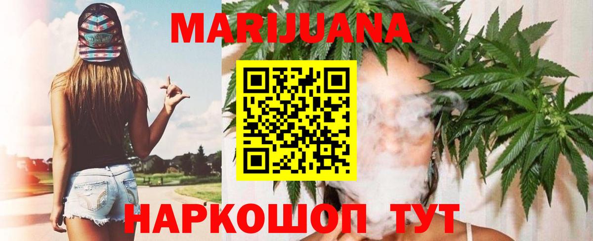 Бошки Шишки Bruce Banner  Бошки марихуана семена  Вход с VPN  Мелеуз  Шишки марихуана THC 21% 